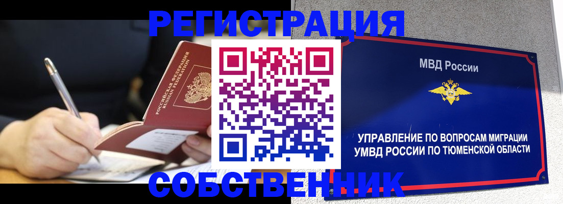 форма 3 в Мурино
